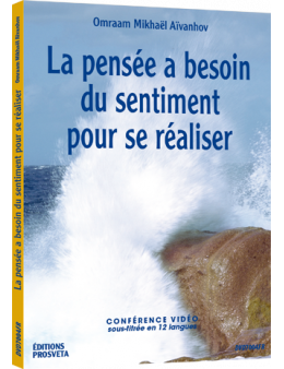 La pensée a besoin du sentiment pour se réaliser - DVD Pal