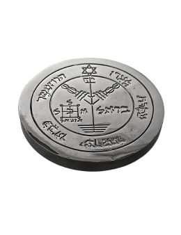 Plaque talismanique - Hématite - Pentacle de Jupiter